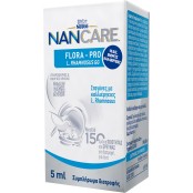 NanCare Flora-Pro Σταγόνες για την Ισορροπία του Εντερικού Μικροβιώματ &hellip;