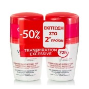 Αποσμητικό Για Πολύ Έντονη Εφίδρωση 72ώρες Promo Excessive Roll-On Vic &hellip;