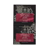 Αντιρυτιδική Μάσκα Ματιών Με Σταφύλι Eye Mask Grape Express Beauty Api &hellip;