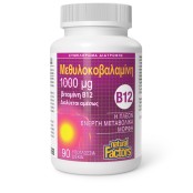 Natural Factors B12 Methylcobalamin 1000μg Βιταμίνη B12 για το Νευρικό &hellip;