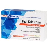 Viogenesis Goat Colostrum 500 mg Συμπλήρωμα Διατροφής με Κατσικίσιο Πρ &hellip;