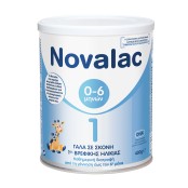 Novalac Βρεφικό Γάλα σε Σκόνη 1ης Βρεφικής Ηλικίας 1 400 gr