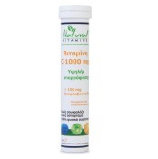 Natural Vitamins Vitamin C 1000mg Αναβράζουσα Βιταμίνη C 1000mg με 100 &hellip;