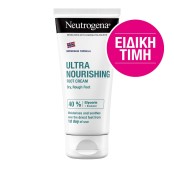 Neutrogena Norwegian Formula Ultra Nourishing Foot Cream Εξαιρετικά Θρ &hellip;