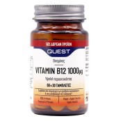 Quest Promo +50% Δωρεάν Προϊόν Βιταμίνη Β12 1000μg Vitamin B12   Tabs &hellip;