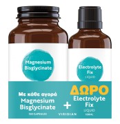 Viridian Magnesium Bisglycinate 120 caps & ΔΩΡΟ Electrolyte Fix 100 ml