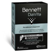 Bennett Dia Vita Συμπλήρωμα Διατροφής για την Μεταβολική Ισορροπία 30 &hellip;