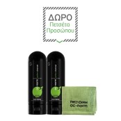 Frezyderm Promo Active Cleanser Σετ Καθαριστικό Προσώπου 2x200ml  με Δ &hellip;