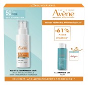 Eau Thermale Avene Promo Box Anti-Imperfection Αντηλιακό κατά των Ατελ &hellip;