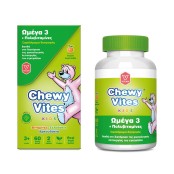 Chewy Vites Kids Ωμεγα 3 + Πολυβιταμίνες Βιταμίνες Ζελεδάκια Αρκουδάκι &hellip;
