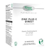 Power Health Platinum Range Ψευδάργυρος με Βιταμίνη C Κοκκία Διασπειρό &hellip;