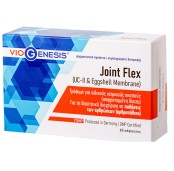 Viogenesis Joint Flex (UC-II & Eggshell Membrane) Συμπλήρωμα Διατροφής για υγεία Αρθρώσεων 60 caps