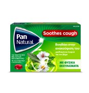 GSK Παστίλιες για τον Βήχα PanNatural 16τμχ