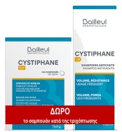 Bailleul Promo Pack  Cystiphane Fort Συμπλήρωμα Διατροφής Λάμψης & Ομο &hellip;