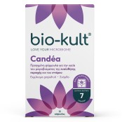 BIO-KULT CANDEA CAPS 15ΤΜΧ
