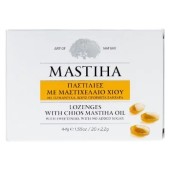 Mastihashop Παστίλιες με Μαστιχέλαιο Χίου 20 x 2.2gr