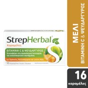 StrepHerbal Kαραμέλες με Φυτικά Εκχυλίσματα Γεύση Μέλι 16 καραμέλες