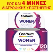 Centrum Wonem Πολυβιταμίνη Για Γυναίκες 120 tabs