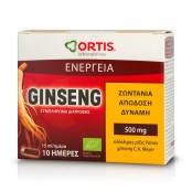 Εκχύλισμα Βιολογικού Πάναξ Τζίνσενγκ 500mg για Τόνωση Panax Ginseng Or &hellip;