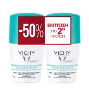 Αποσμητικό Για Έντονη Εφίδρωση 48ώρες Promo Intense Roll-On Vichy 2x50 &hellip;