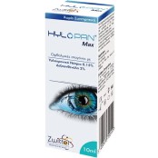 Hylopan Max Eye Drops Οφθαλμικές Σταγόνες 10ml
