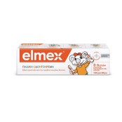 Elmex Παιδική Οδοντόκρεμα 0-6 Ετών 50ml