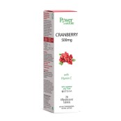 Power Health Συμπλήρωμα Κράνμπερι Σε Αναβράζοντα Δισκία Cranberry 20 e &hellip;