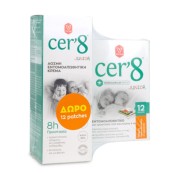 Cer8 Junior Promo Άοσμη Εντομοαπωθητική Κρέμα 150ml & ΔΩΡΟ Microcapsul …