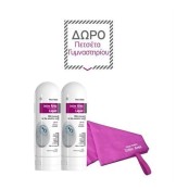 Frezyderm Promo Intim Area Liquid Σετ Υγρό Καθαρισμού για την Ευαίσθητ &hellip;
