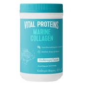 Vital Proteins Marine Collagen Peptides Θαλάσσιο Κολλαγόνο σε Πεπτίδια &hellip;