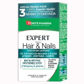 Promo Forte Pharma Συμπλήρωμα Διατροφής Για Μαλλιά & Νύχια 3Μηνη Συσκε &hellip;