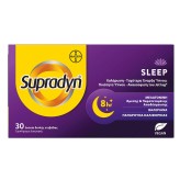 Supradyn Sleep Χαλάρωση, Ταχύτερη Έναρξη Ύπνου, Ποιότητα Ύπνου, Ανακού &hellip;