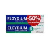Elgydium Sensitive Gel Promo Οδοντόκρεμα για Ευαίσθητα Δόντια με 50% σ &hellip;