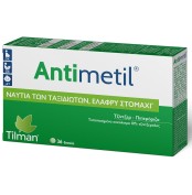 Tilman Antimetil Δισκία για τη Ναυτία με Τζίντζερ 36 δισκία
