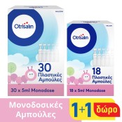 Otrisalin Αμπούλες για τον Καθαρισμό της Μύτης  1+1 ΔΩΡΟ 30x5ml + 18X5 &hellip;