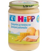 Hipp Βρεφικό Γεύμα Καλαμπόκι με Πατάτες & Βιολογική Γαλοπούλα Χωρίς Γλ …