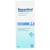 Bepanthol Body Lotion Γαλάκτωμα Σώματος Ενυδάτωση & Απαλότητα 400ml