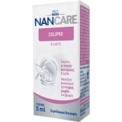 NanCare Colipro Συμπλήρωμα Διατροφής για την Εντερική Χλωρίδα των Βρεφ &hellip;