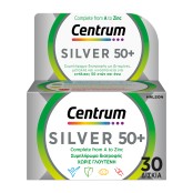 Centrum Πολυβιταμίνη Για Ενήλικες Άνω Των 50 Ετών Silver 50+ 30 tabs