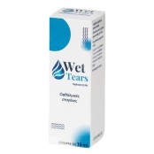 Erghani Wet Tears Hyaluron 0,3% Λιπαντικές Οφθαλμικές Σταγόνες 10ml