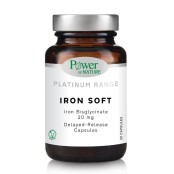 Power Health Platinum Σίδηρος 20mg Iron Soft 20mg 30caps