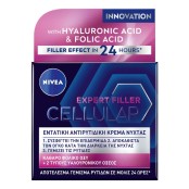 Nivea Cellular Hyaluron Filler Εντατική Αντιρυτιδική Κρέμα Νύχτας 50ml