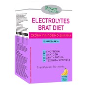 Power Health Platinum Range Ηλεκτρολύτες Σκόνη για Πόσιμο Διάλυμα Elec &hellip;