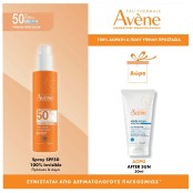 Avene Promo Box Invisible Spray SPF50 Αντηλιακό Σπρέι 200ml + ΔΩΡΟ Aft &hellip;