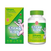 Chewy Vites Kids Σίδηρος + Πολυβιταμίνες Βιταμίνες Ζελεδάκια Αρκουδάκι &hellip;