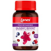 Lanes Gummy Boost Ζελεδάκια Ενηλίκων με Βιταμίνες και Μέταλλα για Ενέρ &hellip;