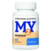 Abbimed M2Y Magnesium Συμπλήρωμα Διατροφής με 3 Μορφές Χηλικού Μαγνησί &hellip;