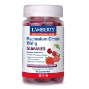 Lamberts Magnesium Citrate Gummies 150mg Ζελεδάκια Κιτρικού Μαγνησίου &hellip;