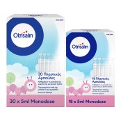 Otrisalin Αμπούλες για τον Καθαρισμό της Μύτης  1+1 ΔΩΡΟ 30x5ml + 18X5 …