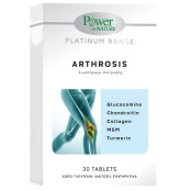 Power Health Συμπλήρωμα Διατροφής για τις Αρθρώσεις Arthrosis Platinum &hellip;